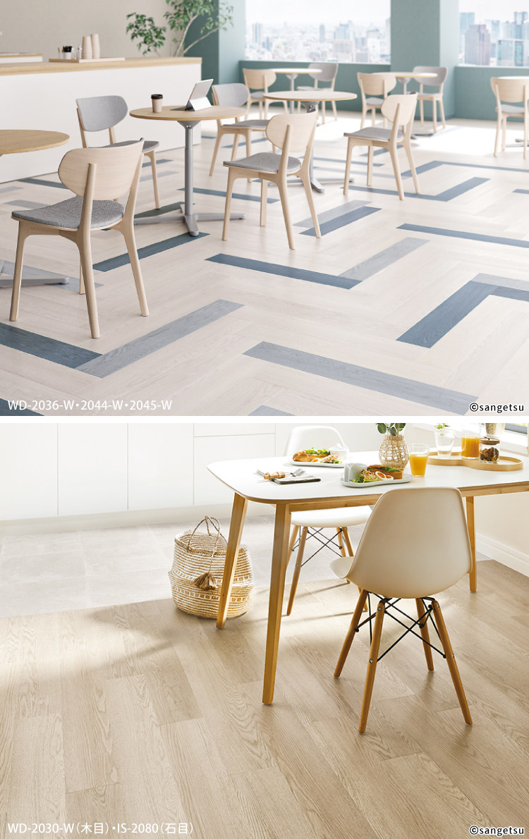 楽天市場】【レビュー特典】サンゲツ フロアタイル 木目調