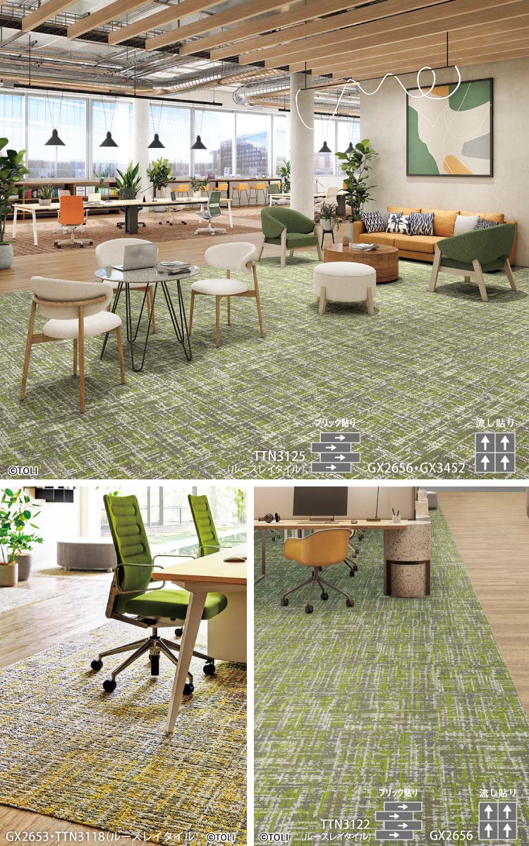 楽天市場】［各色16枚単位］東リ タイルカーペット GX-2650 ワッフル