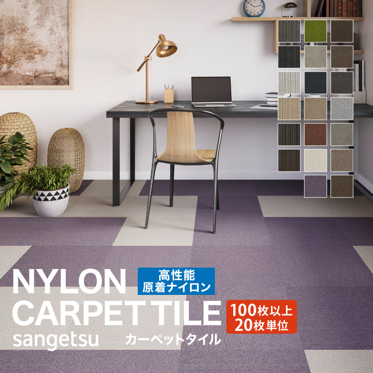 楽天市場】【レビュー特典】大特価［100枚以上 20枚単位］サンゲツ