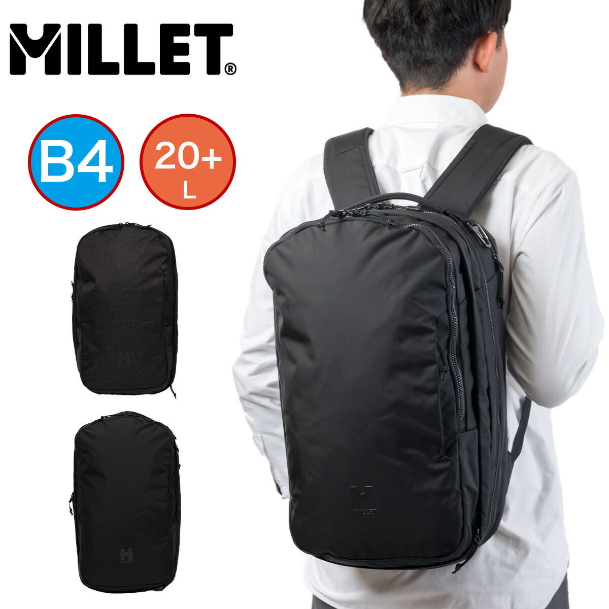 楽天市場】ミレー リュック MILLET 20L EXP NX 20+ バックパック
