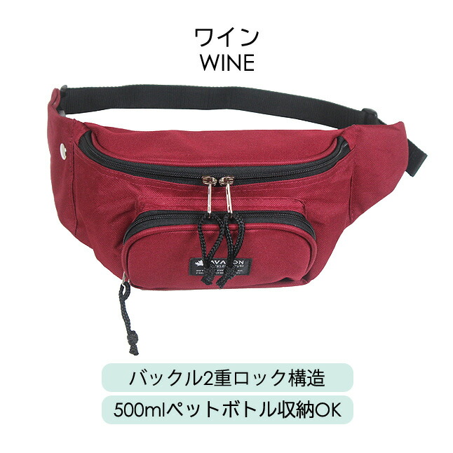 楽天市場】ウエストバッグ ウエス トポーチ 7001 セイフティーベルト