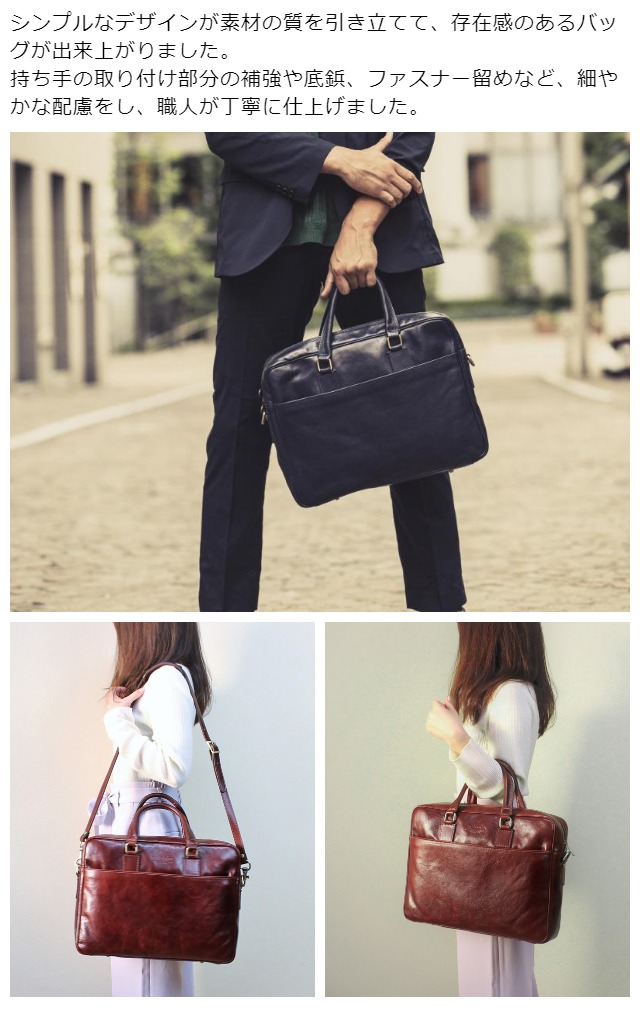 楽天市場】本革 ビジネスバッグ メンズ a4 2way レディース 55002