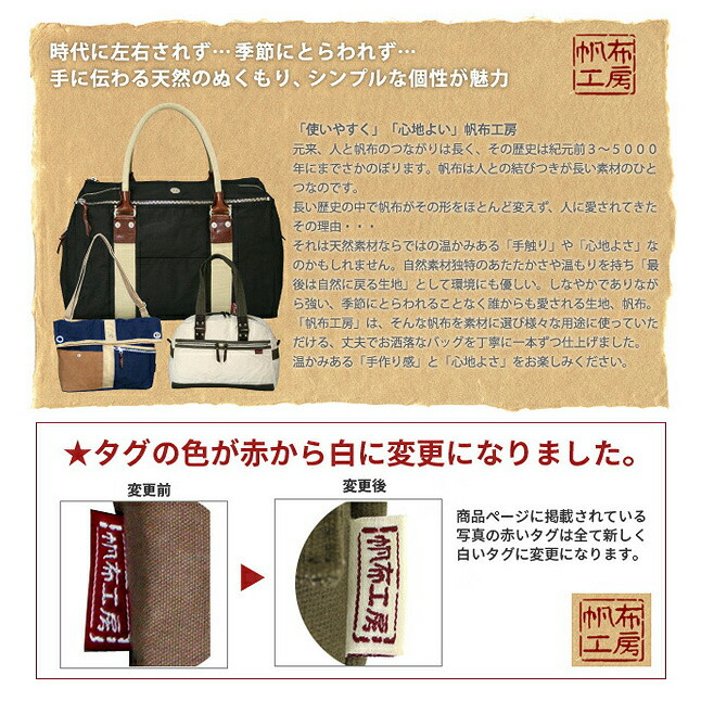 楽天市場】帆布工房 ボストンバッグ Lサイズ レディース 旅行 3x84