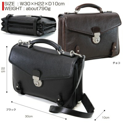 楽天市場】青木鞄 GAZA ガザ DINALY BUSINESS2 ディナリービジネス2