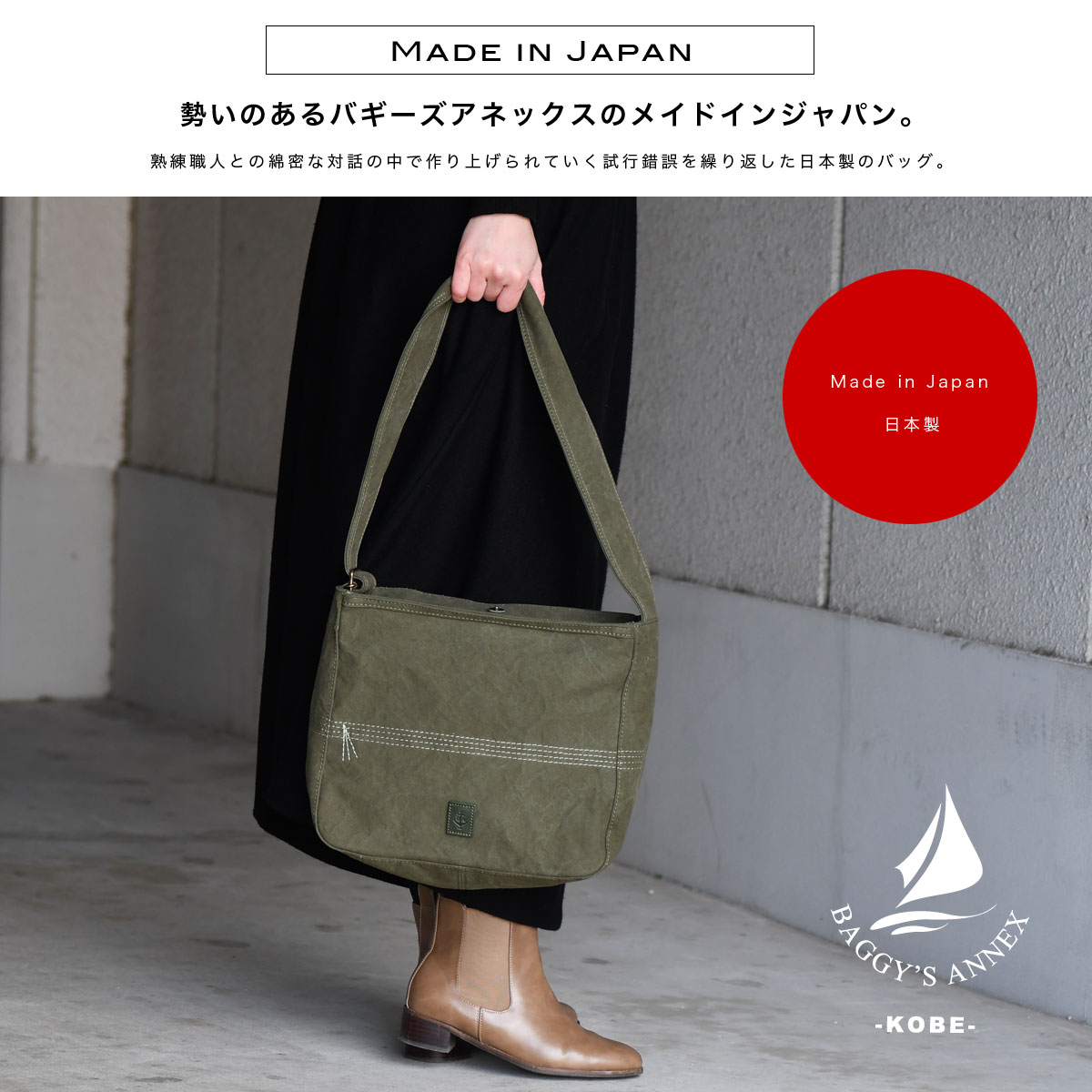 楽天市場】ショルダーバッグ B5サイズ対応 斜め掛け 帆布 ダック生地