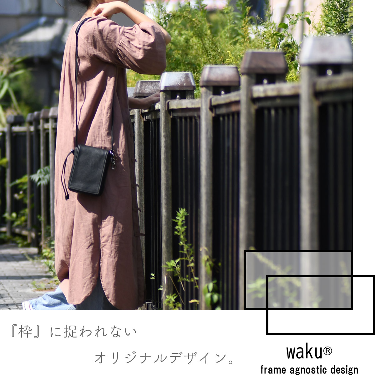 楽天市場】ミニショルダーバッグ ポシェット 縦長スクエア 角底 長方形