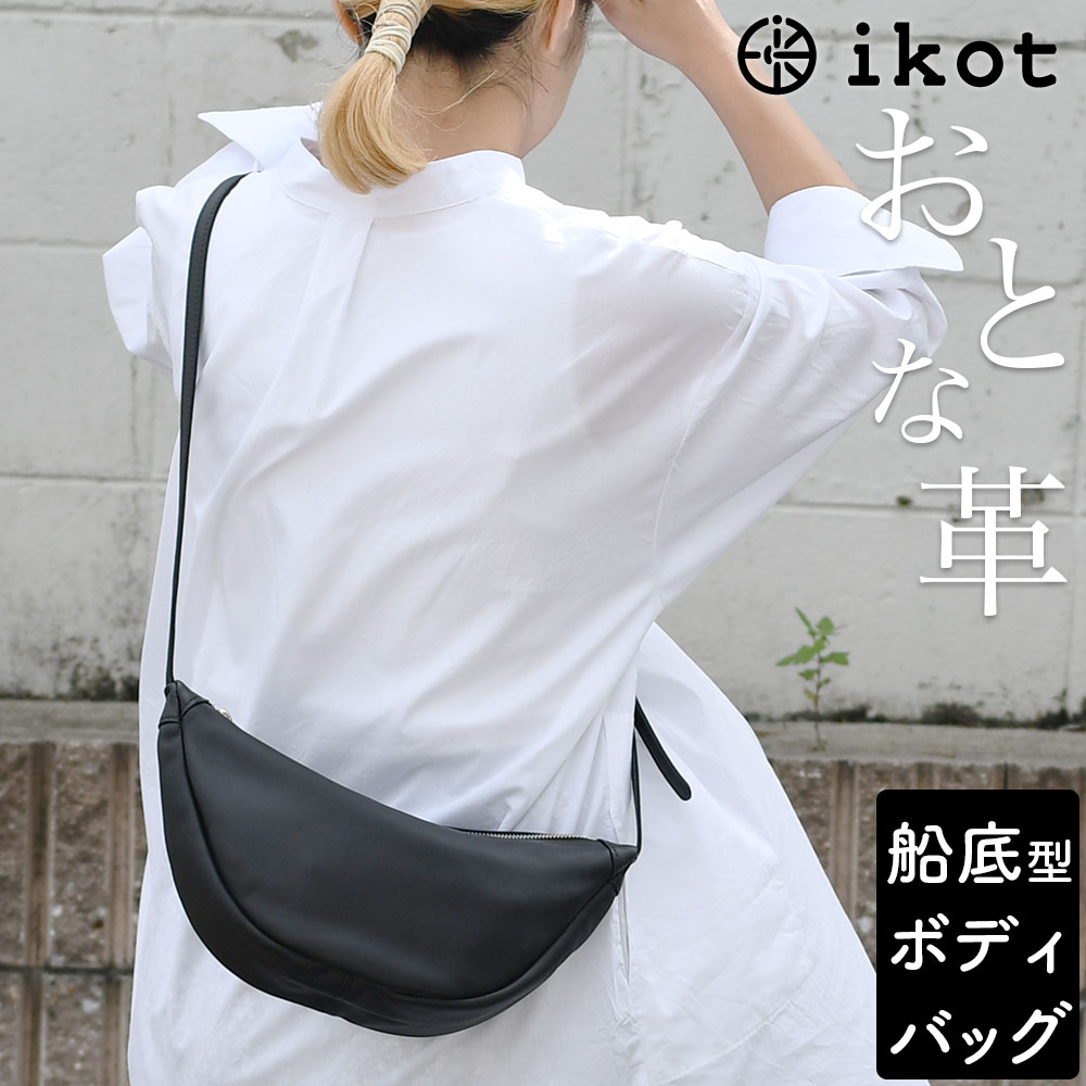 楽天市場】ボディバッグ ウェストバッグ ウエストポーチ ショルダー