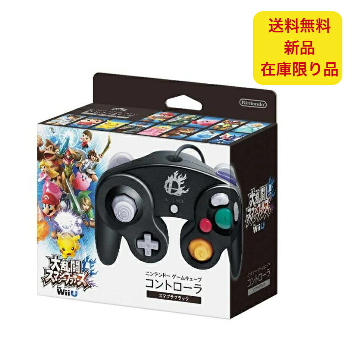 楽天市場】Nintendo 【純正】 ニンテンドー ゲームキューブ