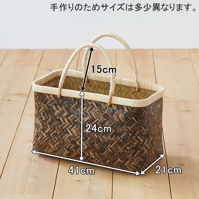 楽天市場】特選 黒竹市場かご(籐取手/中サイズ)(約)幅41×マチ21×本体高