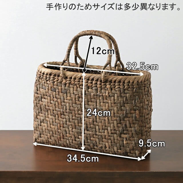 楽天市場】A4ファイルがすっぽり入るくるみ籠(国産材/表皮/横長/中