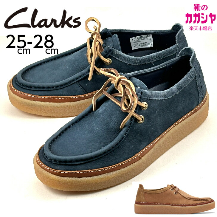 楽天市場】クラークス ワラビー メンズ CLARKS Clarkwood Moc クラーク