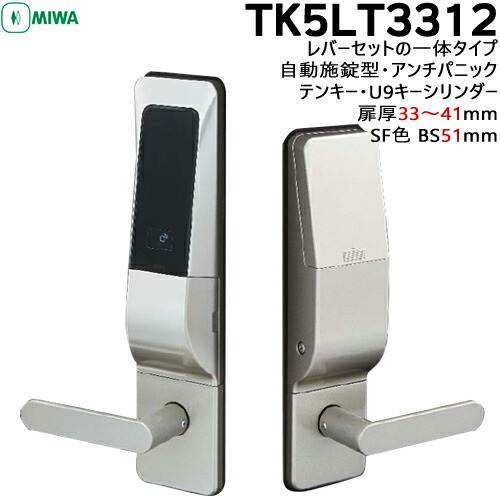 ドア ロック 自動施錠」の人気商品一覧 | 安い商品を通販サイトから