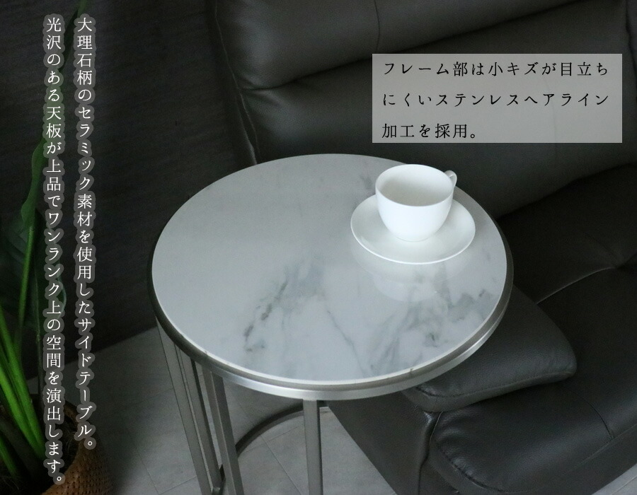 楽天市場】10%offクーポン配布中 サイドテーブル 大理石柄 高級