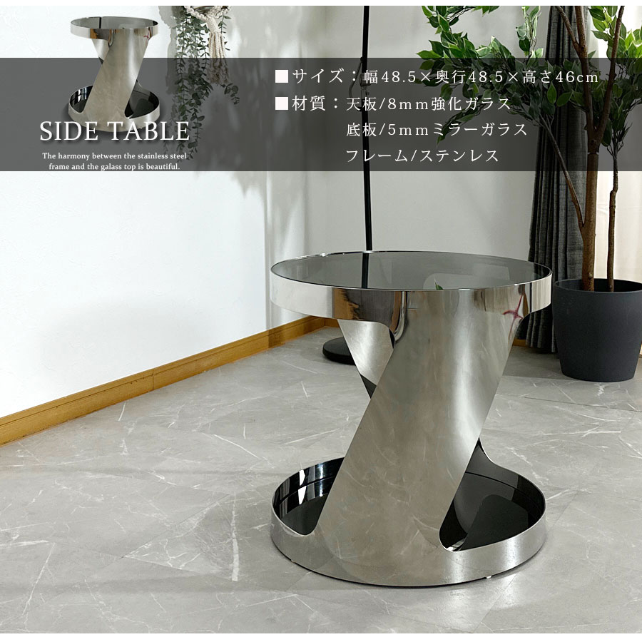 楽天市場】1日限定11％offクーポン サイドテーブル ナイトテーブル