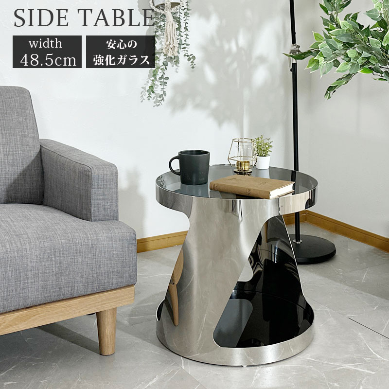 楽天市場】1日限定11％offクーポン サイドテーブル ナイトテーブル