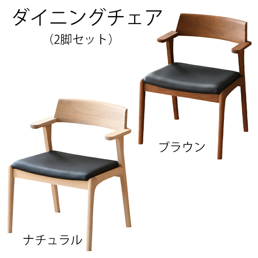 楽天市場】1日限定11％offクーポン ダイニングチェア おしゃれ