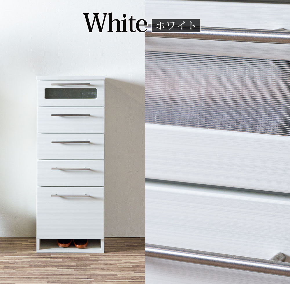 楽天市場】チェスト サニタリー収納 隙間収納 幅45 45幅 サニタリー