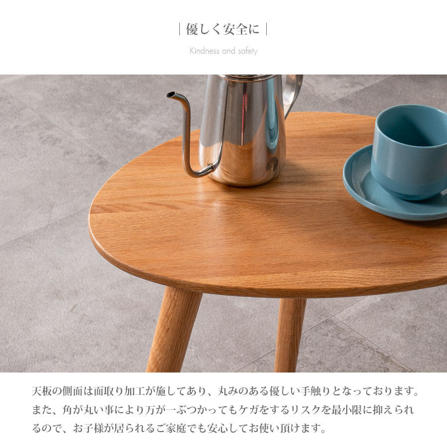 楽天市場】25日限定15％offクーポン サイドテーブル おしゃれ オシャレ