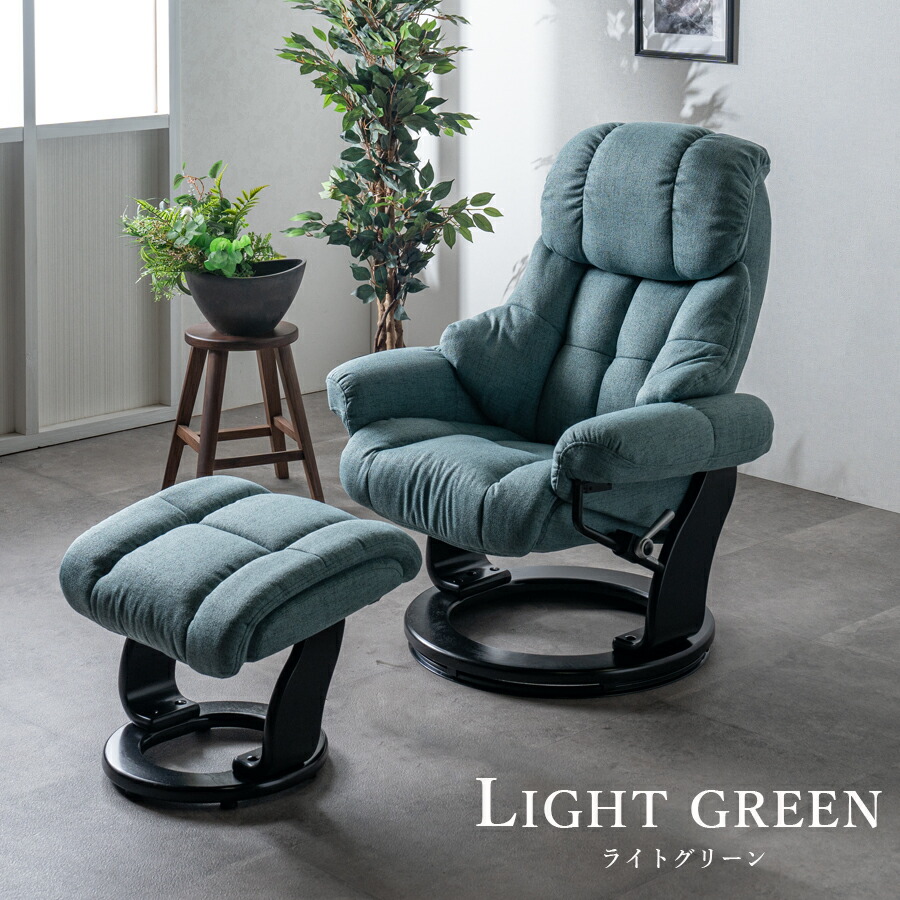 リクライニングチェア アウトレット」の人気商品一覧 | 安い商品を通販