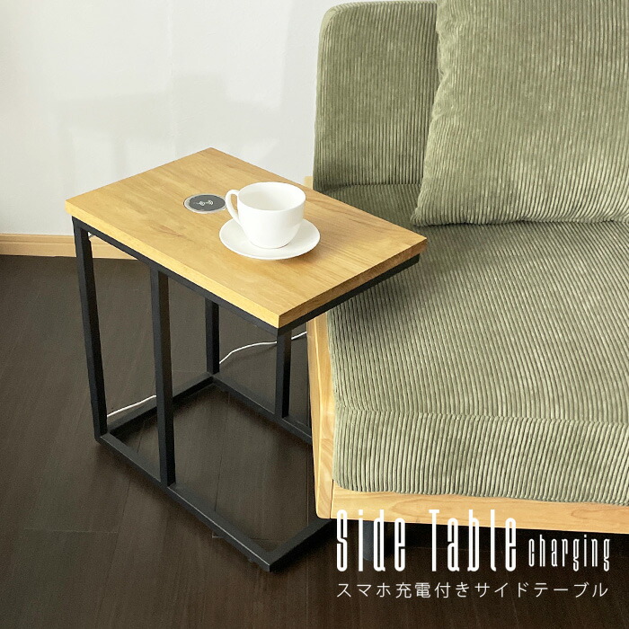 楽天市場】25日限定15％offクーポン サイドテーブル おしゃれ オシャレ