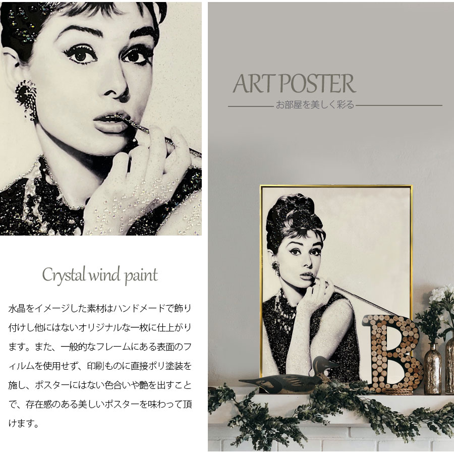 楽天市場】25日限定15％offクーポン アートポスター アートパネル 水晶