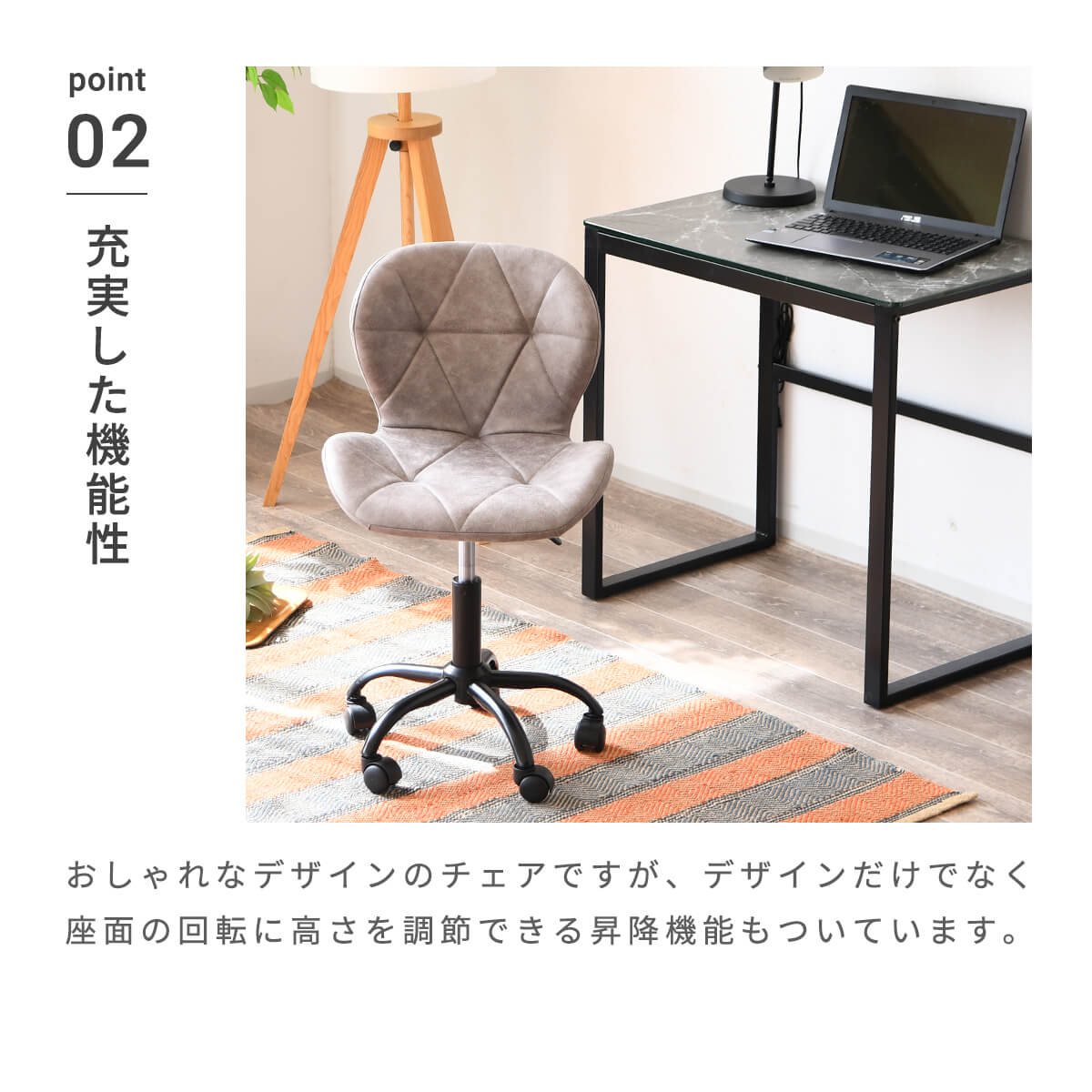 JANSKO OF CALIFORNIA ワークチェア デスクチェア 回転チェア JANSKO