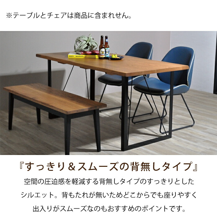 パイン無垢材ダイニングベンチ＋ダイニングチェア2脚セット（393