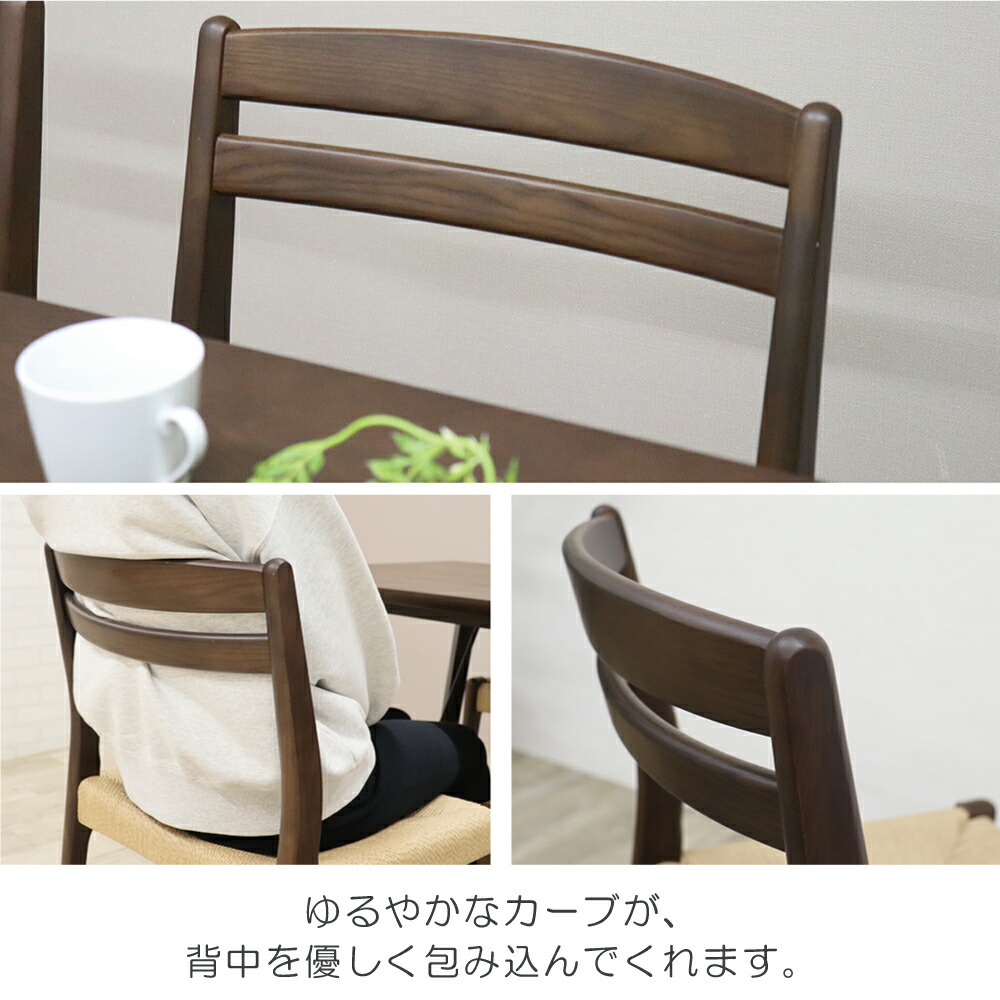 楽天市場】ダイニングチェア ペーパーコード チェアー 2脚セット