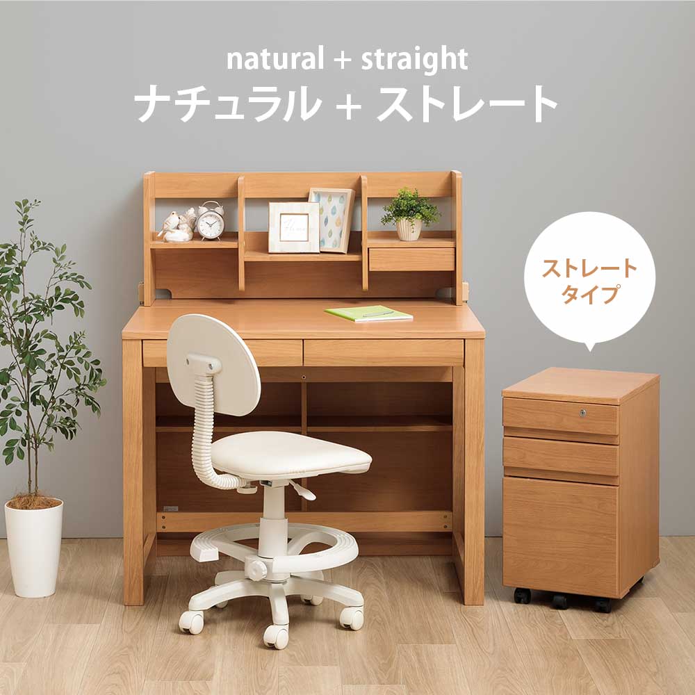 楽天市場】＼半額／【50％OFF◎楽天スーパーSALE】 学習デスク 4点