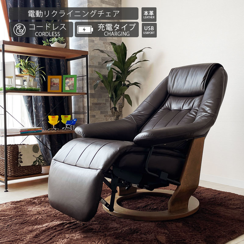 楽天市場】5%offクーポン配布中 リクライニングチェア パーソナル