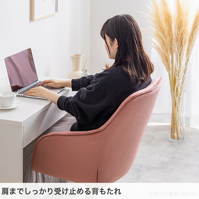 楽天市場】【クーポンで15％OFF! 3/1 0:00~23:59まで☆】デスクチェア