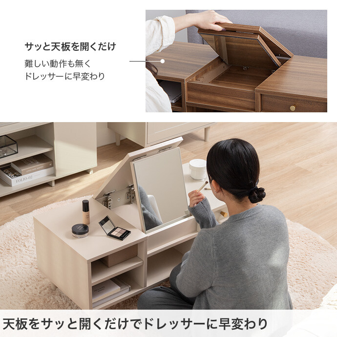 楽天市場】【クーポンで15％OFF! 3/1 0:00~23:59まで☆】ドレッサー