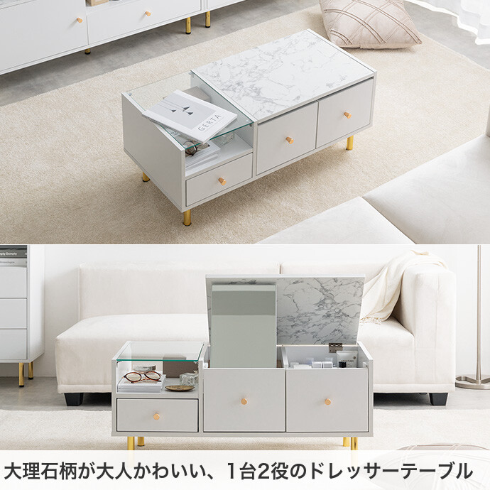 楽天市場】【クーポンで15％OFF! 3/1 0:00~23:59まで☆】ドレッサー