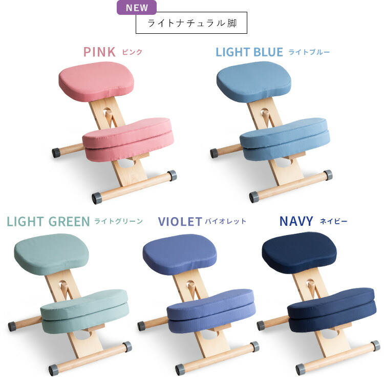 楽天市場】バランスチェア 姿勢矯正 プロポーションチェア 子供 補助