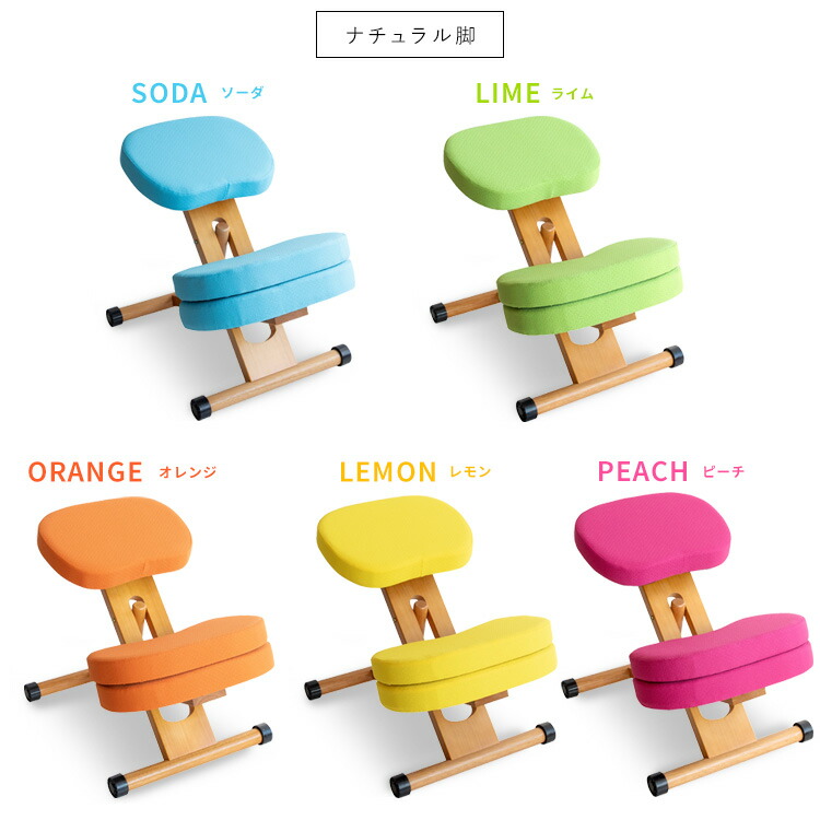 楽天市場】バランスチェア 姿勢矯正 プロポーションチェア 子供 補助