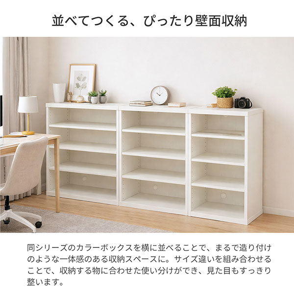 楽天市場】収納棚 幅60cm 奥行40cm セレクトエシカ9060(SS-9060EC) 幅