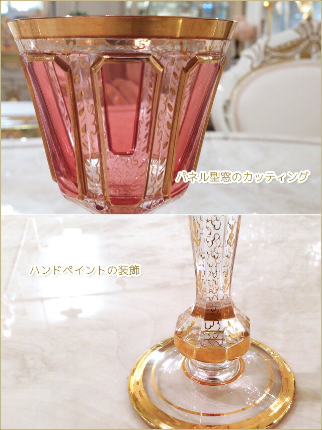 楽天市場】クリスタルワイングラス チェコ製 ボヘミアガラス