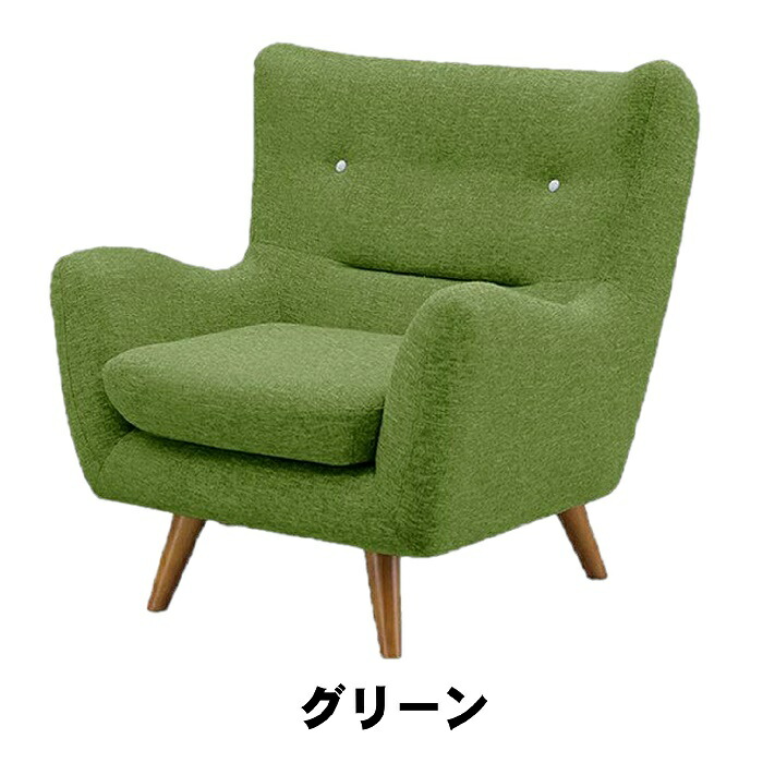楽天市場】【1人掛け】ソファ ソファー 1人掛けソファー 1人用