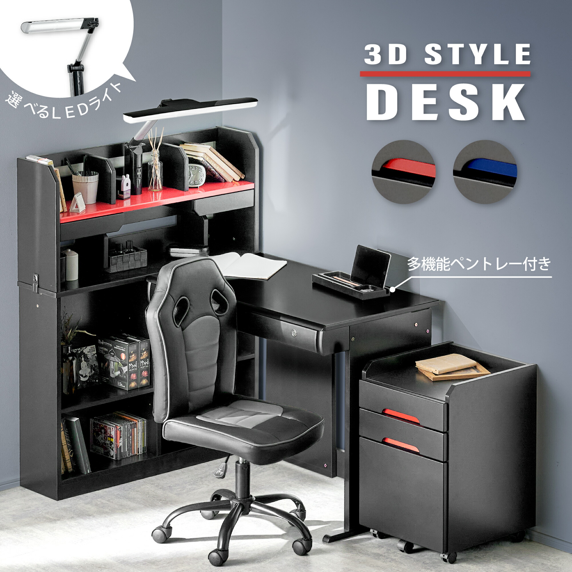 楽天市場】5%offクーポン 25日から□タブレットスタンド&ペントレー