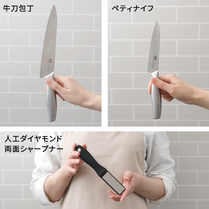 MAC 包丁セット ステンレス鋼 2本 MAC MACプラス 包丁セット