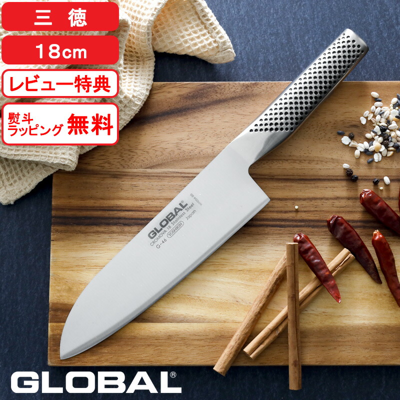 楽天市場】吉田金属工業 GLOBALの通販