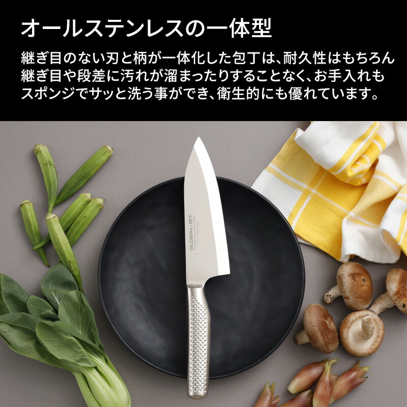 楽天市場】【レビュー特典】 グローバルイスト 包丁 『 出刃 16.5cm