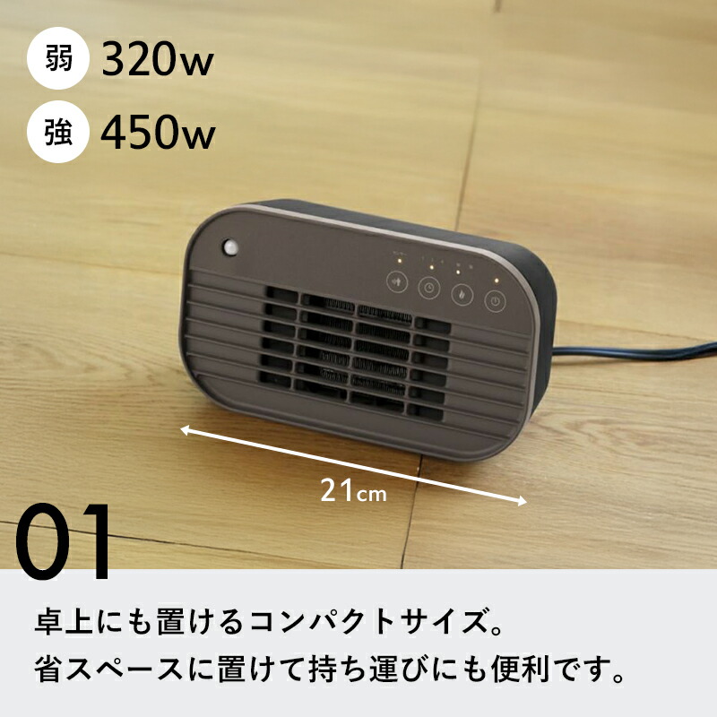 楽天市場】【レビュー特典】 スリーアップ 『 節電センサー付 ミニ