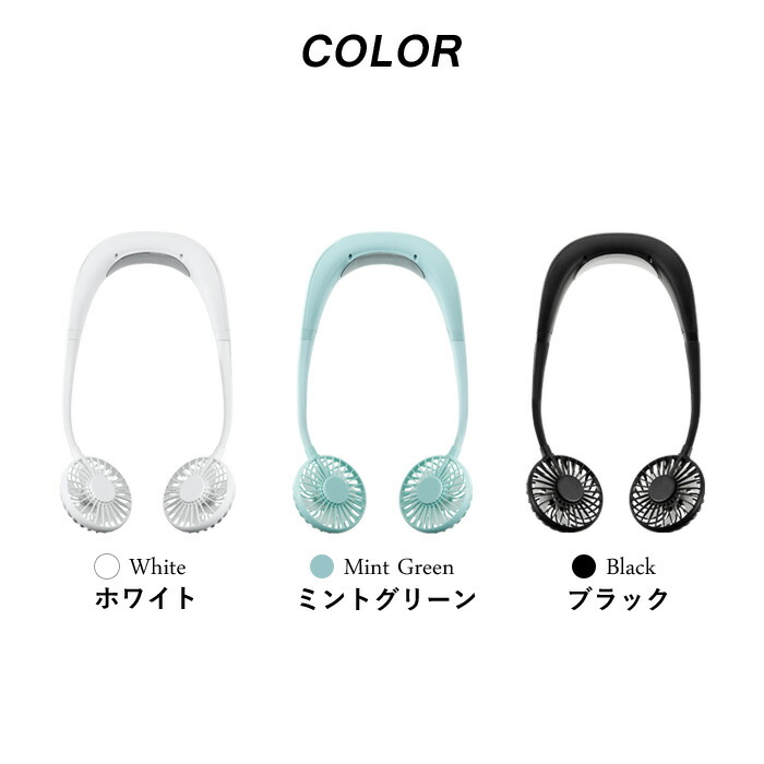 楽天市場】【レビュー特典】 スリーアップ 『 ペルチェ式 ネッククール