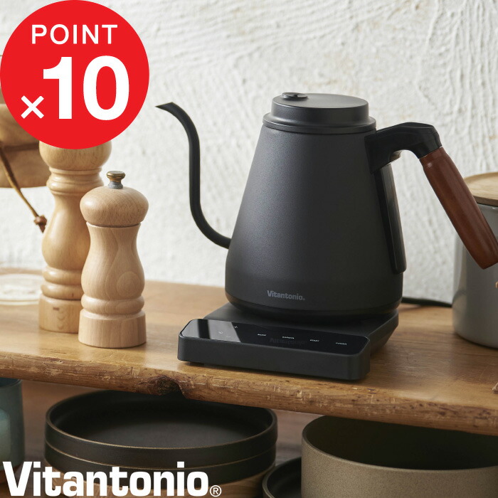楽天市場】【レビュー特典】 Vitantonio 『 温調ドリップケトル