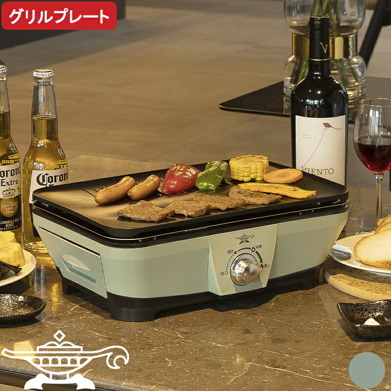 楽天市場】Aladdin アラジン グラファイトグリラー AEG-G13A/W