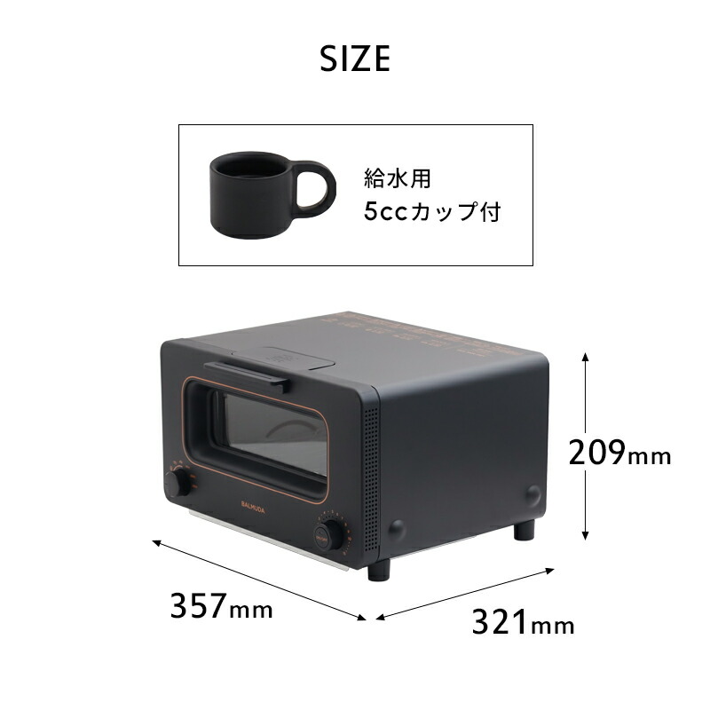 楽天市場】【レビュー特典】 『 BALMUDA The Toaster （ザ・トースター
