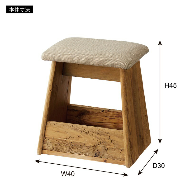 モダン 2WAY 曲木 サイドテーブル 収納 スツール ミッドセンチュリー