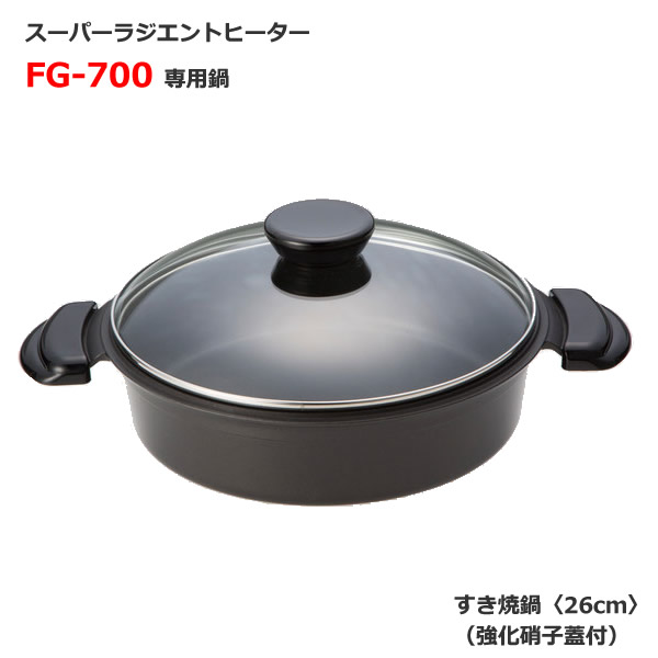楽天市場】Newタイプ新登場！すきやき鍋(26cm)強化ガラス蓋付【MFG