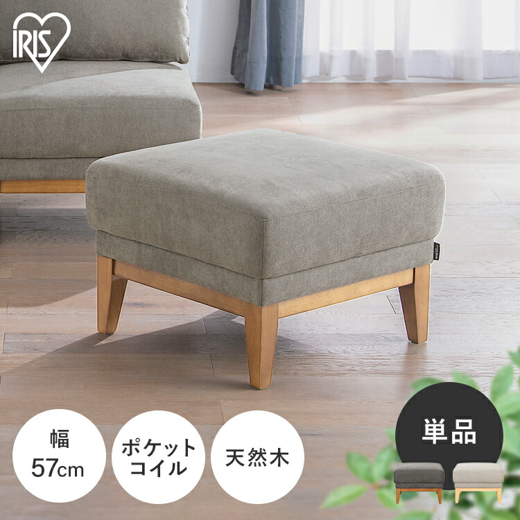 楽天市場】《10%OFF》 オットマン スツール フットレスト ポケット